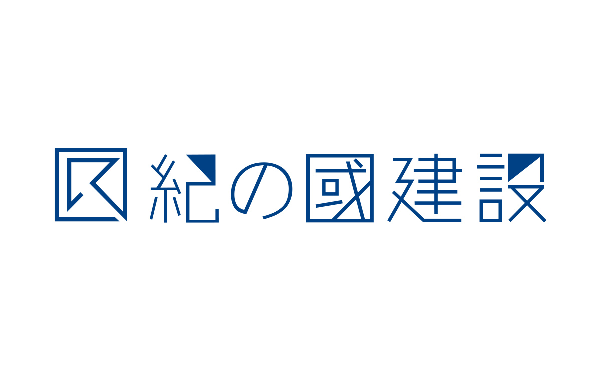 ロゴリニューアル