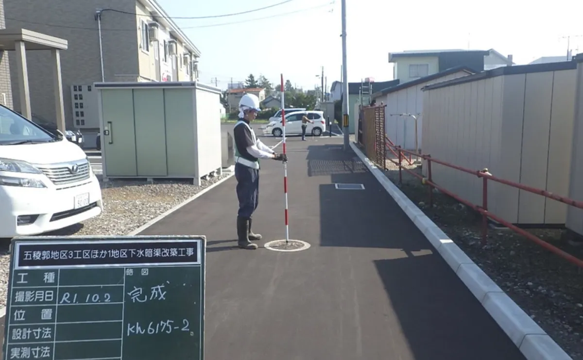 施工実績（建設部）