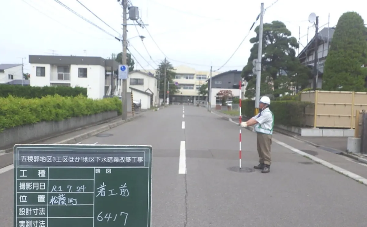 施工実績（建設部）