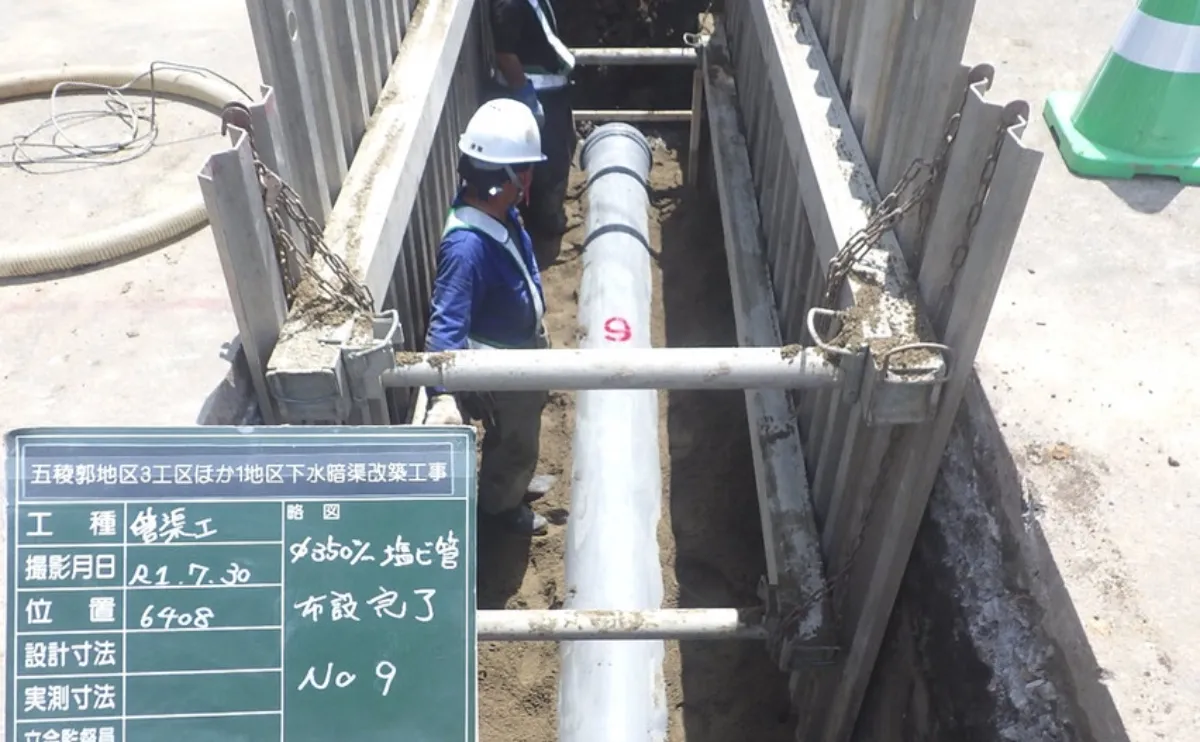 施工実績（建設部）