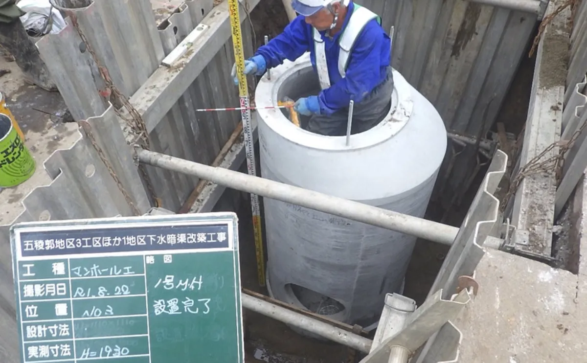 施工実績（建設部）