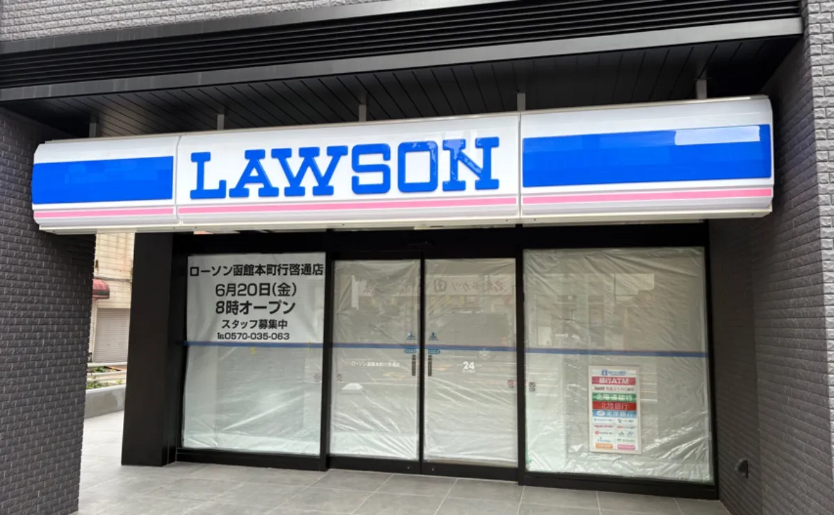 施工実績（建設部）