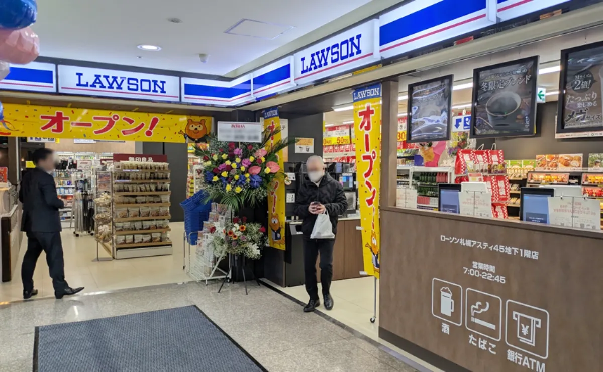 ローソンアスティ45地下1階店 内装工事