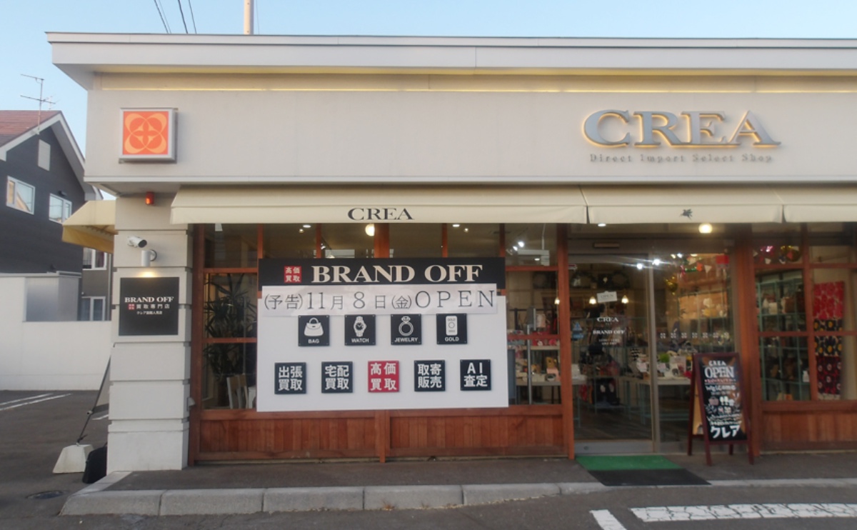 施工実績（建設部）