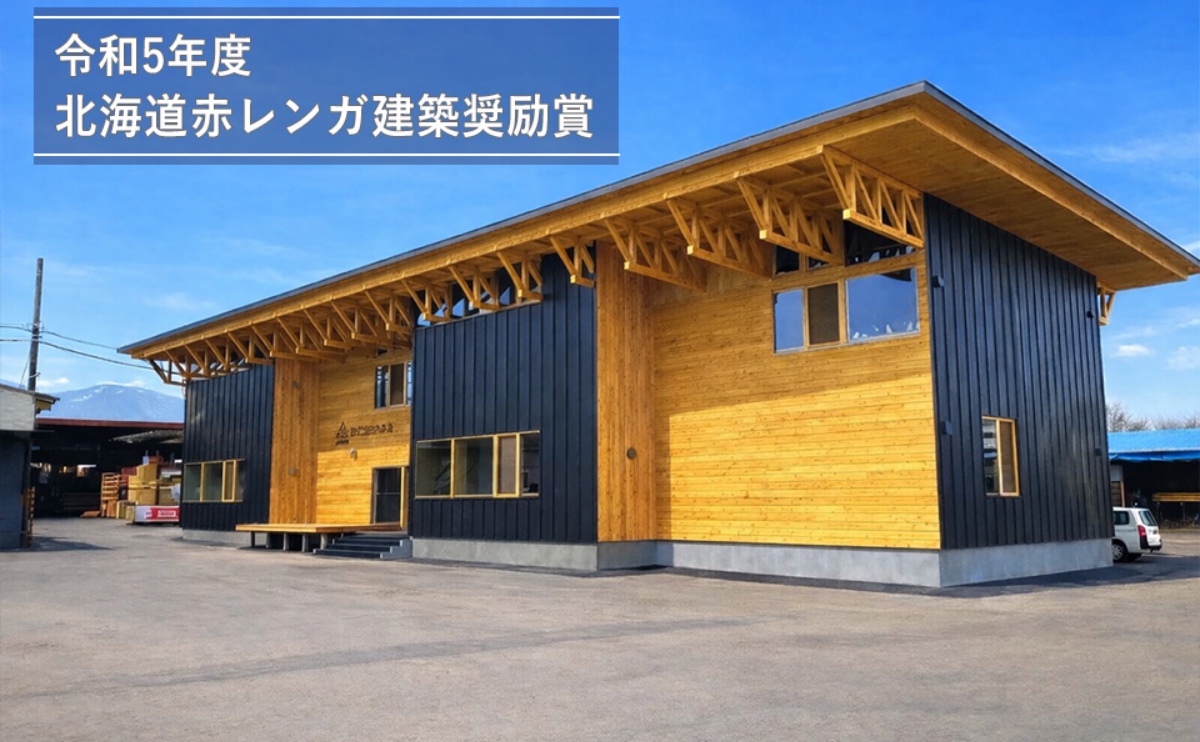 施工実績（建設部）